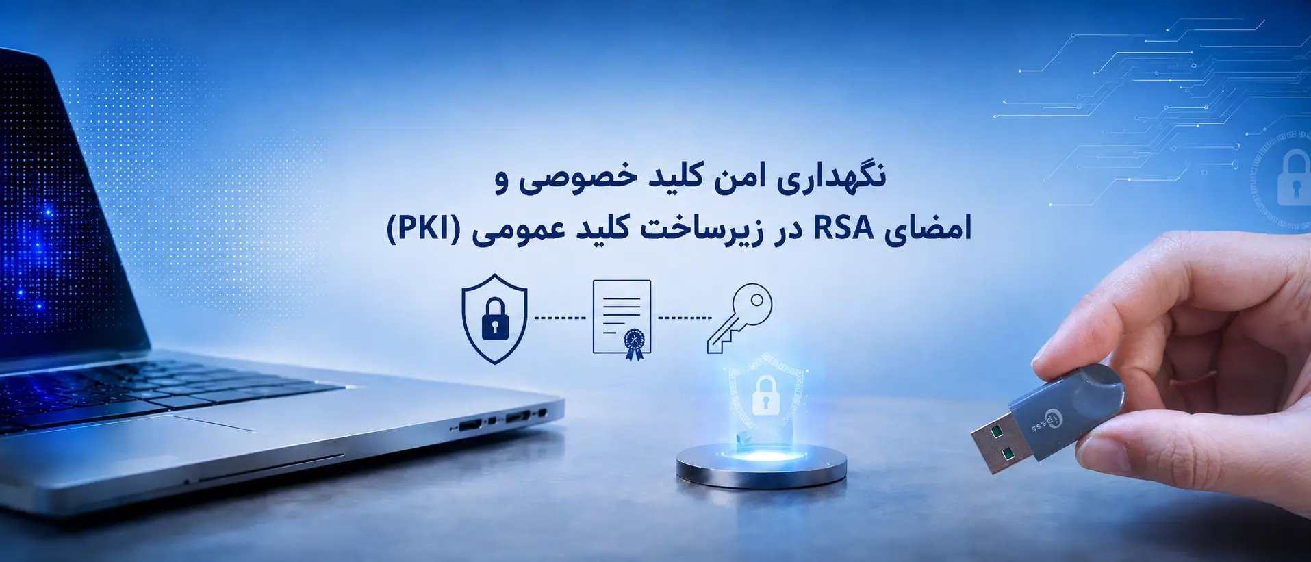 شرکت منشور سیمین